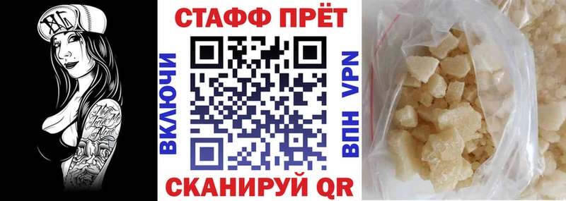 Что такое Светлый Гашиш  COCAIN  Меф  Марихуана 