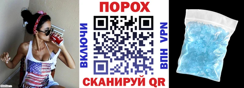 АМФ Розовый наркота Светлый