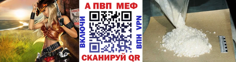 Alpha-PVP мука  Светлый 
