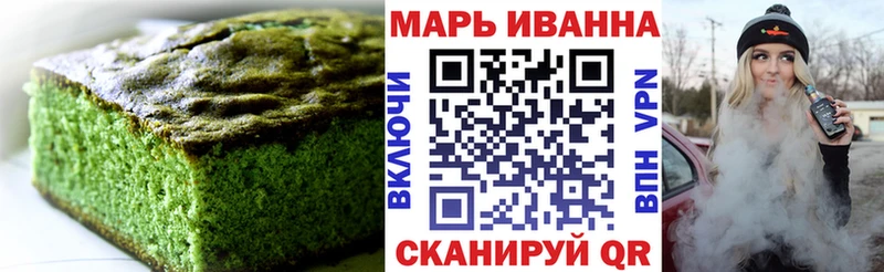 Canna-Cookies конопля  Светлый 