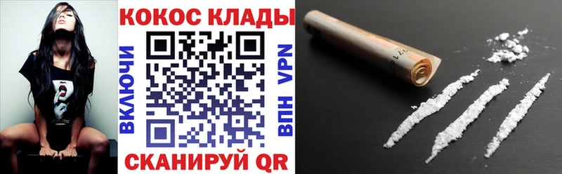 Кокаин Fish Scale  OMG онион  Светлый 