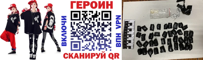 закладка  Светлый  KRAKEN ТОР  Героин хмурый 