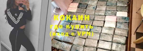 не бодяженный Белокуриха