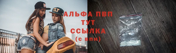 не бодяженный Белокуриха