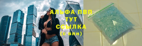 не бодяженный Белокуриха