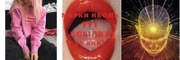 прущая мука Беломорск