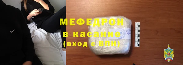 прущая мука Беломорск