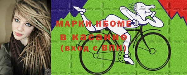 не бодяженный Белокуриха