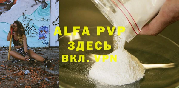 дживик Белоозёрский
