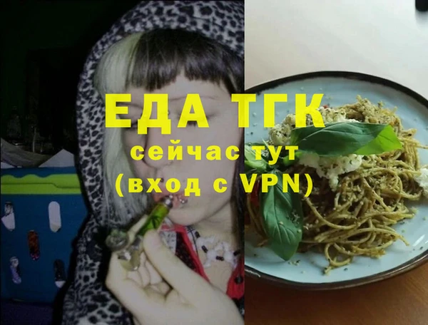 прущая мука Беломорск