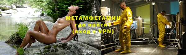 не бодяженный Белокуриха