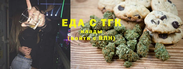 прущая мука Беломорск