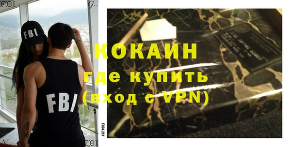 не бодяженный Белокуриха