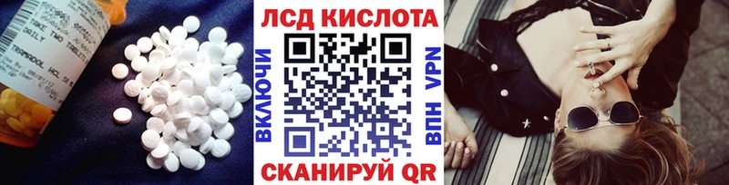 ЛСД экстази ecstasy  закладки  Светлый 