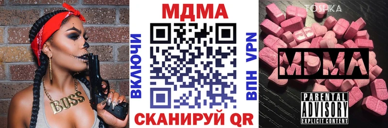 МДМА Molly  Светлый 