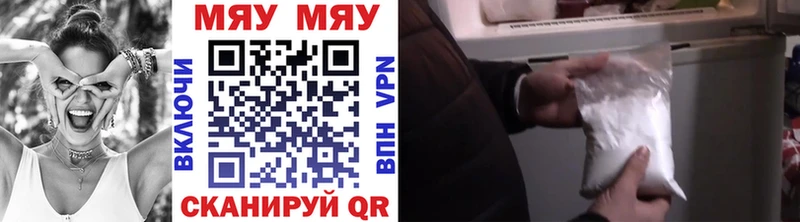 MEGA tor  Светлый  МЯУ-МЯУ mephedrone 