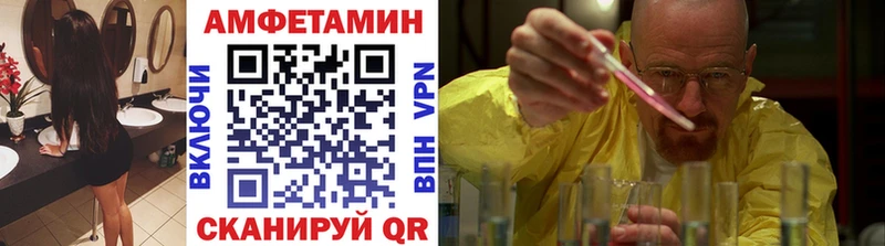 МЕТАМФЕТАМИН кристалл  блэк спрут зеркало  Светлый 