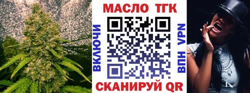 ТГК концентрат  Светлый 